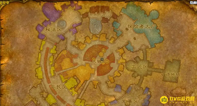 魔兽世界锻造1