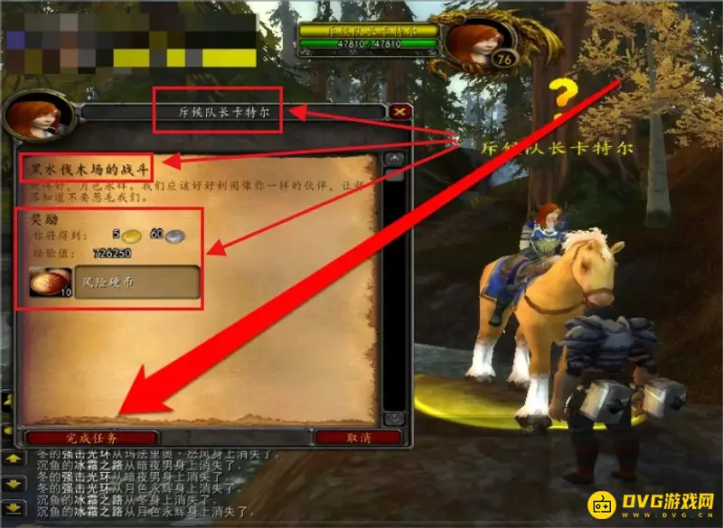 《魔兽世界》wlk风险硬币获取攻略