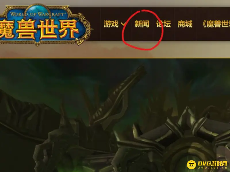 《魔兽世界》万圣节活动时间与入口指南