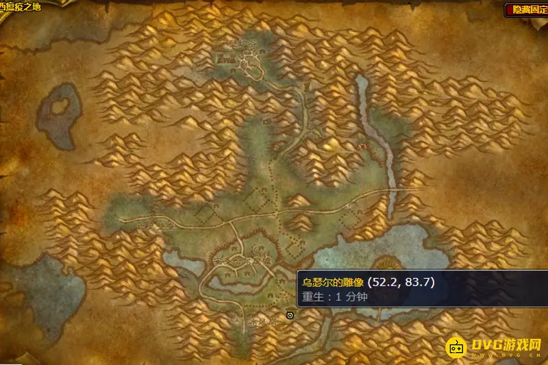 《魔兽世界》缅怀英雄任务交付地点详解