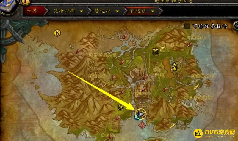 《魔兽世界》雷龙坐骑获取攻略