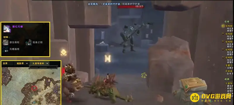 《魔兽世界》现身之钥获取方法
