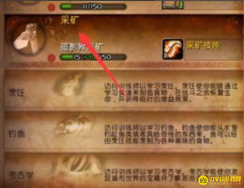 魔兽世界怀旧服70级赚钱方法