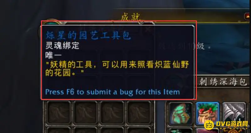 《魔兽世界》月亮宝箱获取攻略