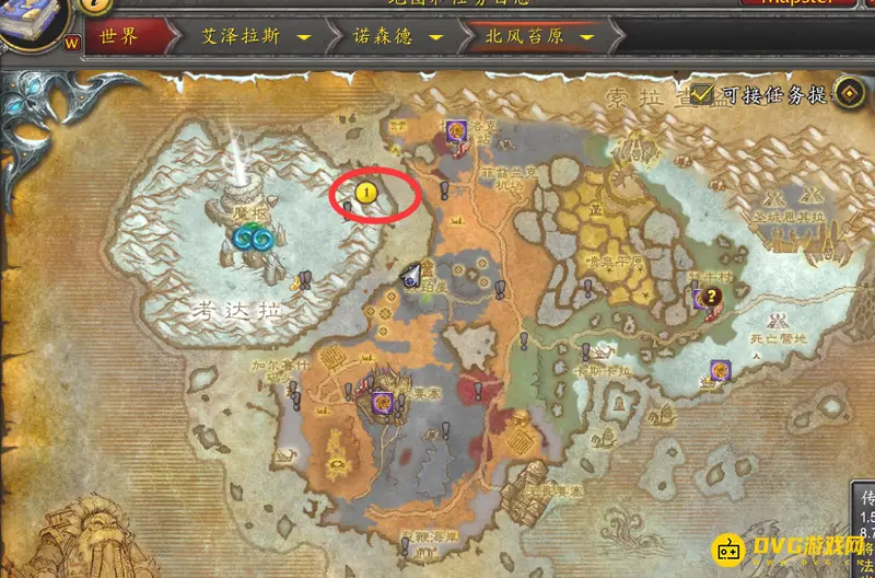 《魔兽世界》的监视裂谷冬鳞洞怎么去