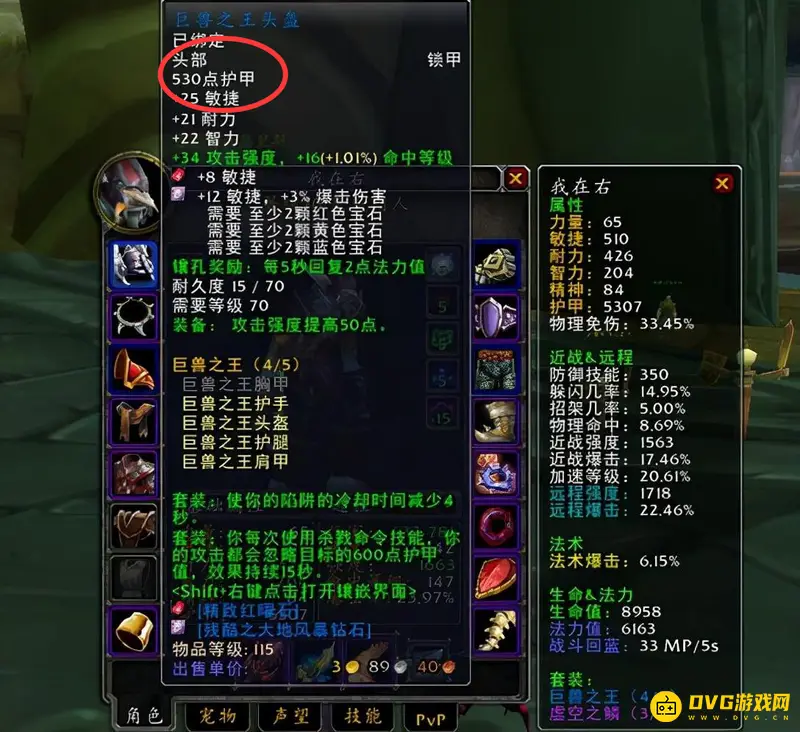 《魔兽世界》破甲与攻击强度怎么换算-1破甲等于多少AP详解