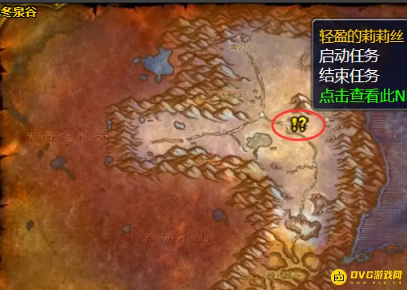 《魔兽世界》tbc锻造锤专精任务攻略