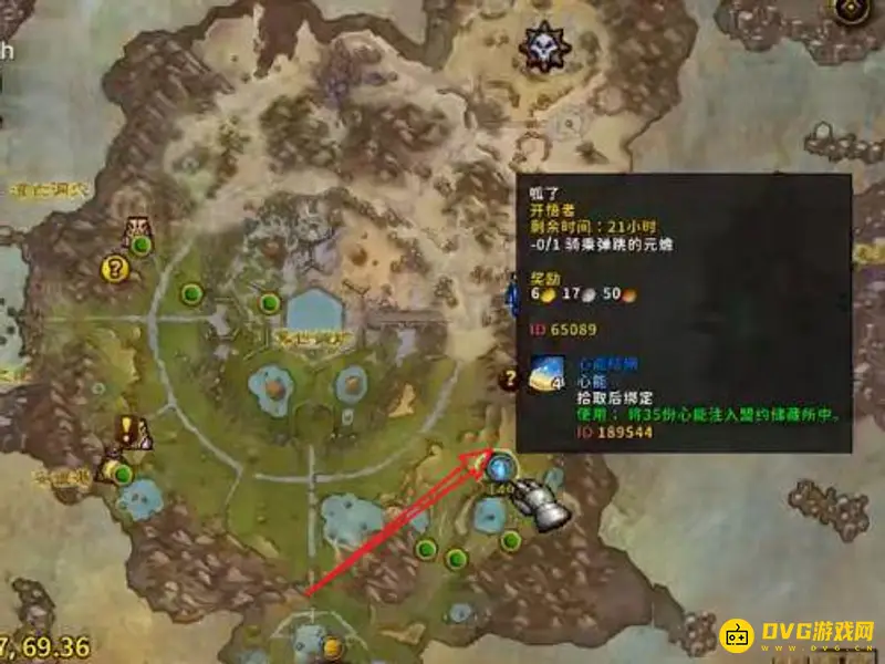 《魔兽世界》遗忘的原型宝库位置详解