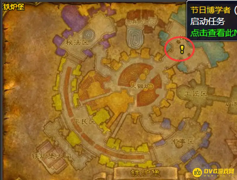 《魔兽世界》盗贼奖励任务接取攻略