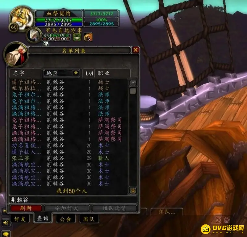 《魔兽世界》祖尔格拉布副本前往指南