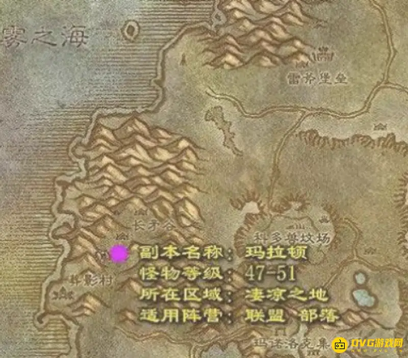 《魔兽世界》贱民的指引任务详解