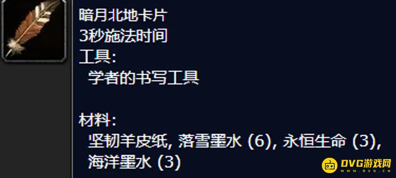 魔兽世界暗月卡牌伟大获取方法