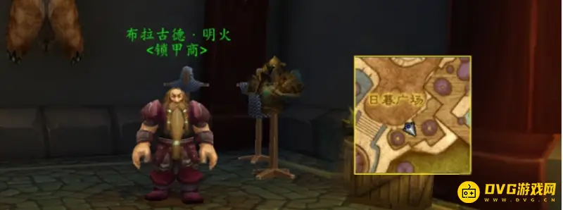 《魔兽世界》80级套装兑换地点详解