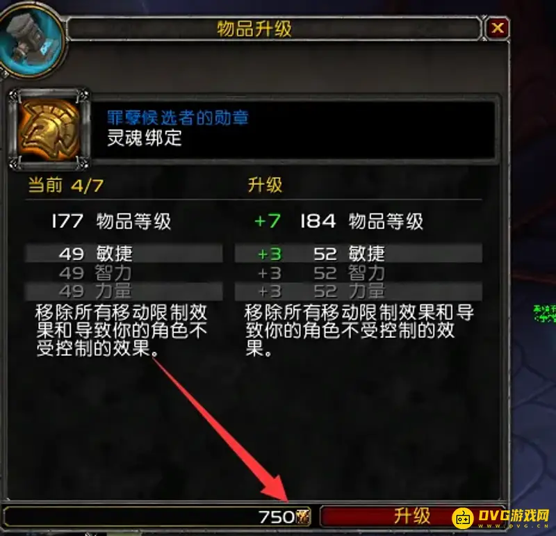 《魔兽世界》荣誉值满了怎么办