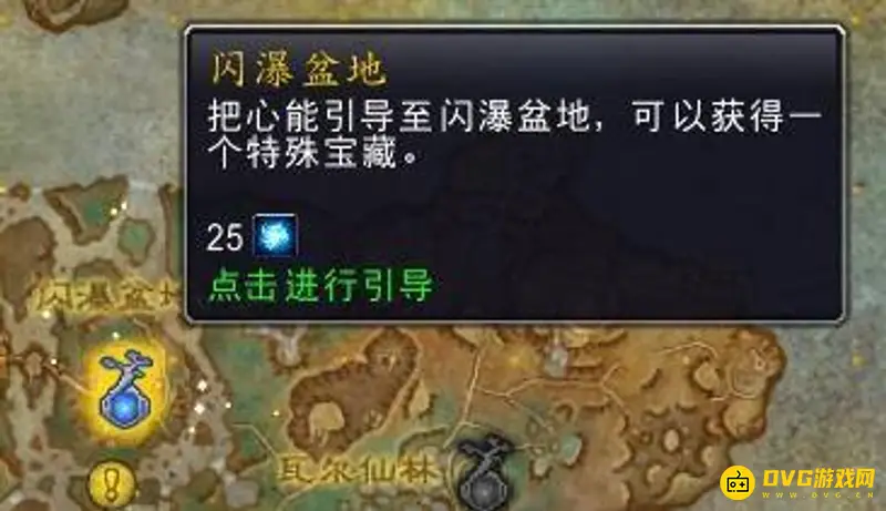 《魔兽世界》魅夜王庭声望获取攻略