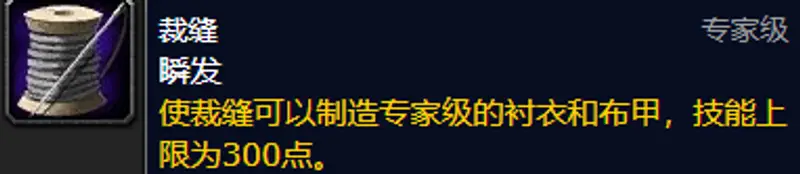 《魔兽世界》1