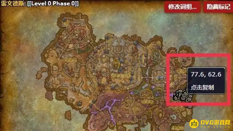 《魔兽世界》亡血卷轴召唤位置详解