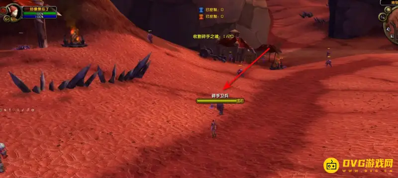 《魔兽世界》灵魂的燃烧任务
