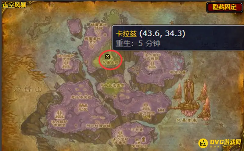 魔兽世界元素爆盐图纸购买地点