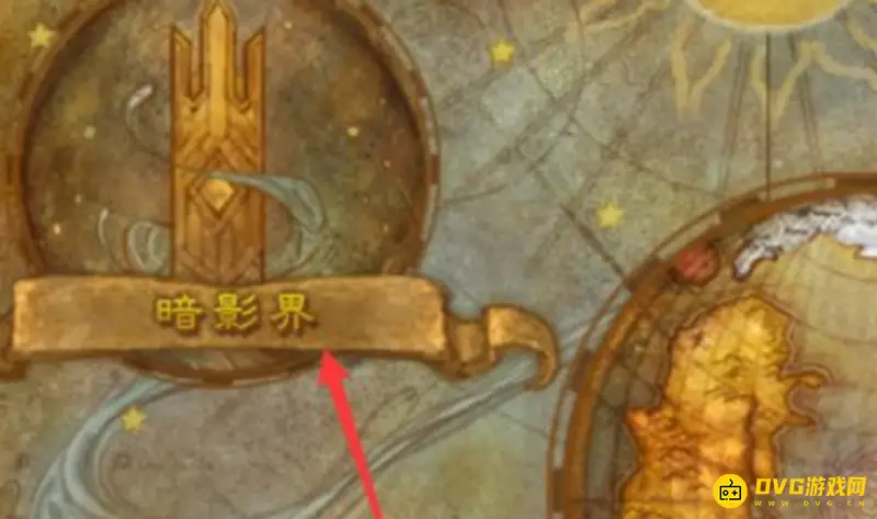 《魔兽世界》9.0飞行怎么解锁-暗影界飞行条件详解