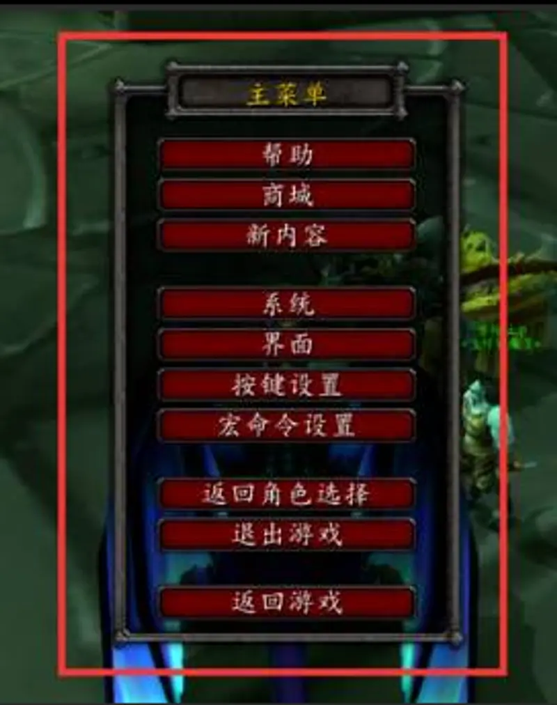 《魔兽世界》头像血条数字不显示解决方法