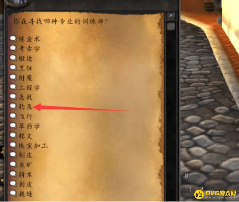 《魔兽世界》钓鱼神器任务接取指南