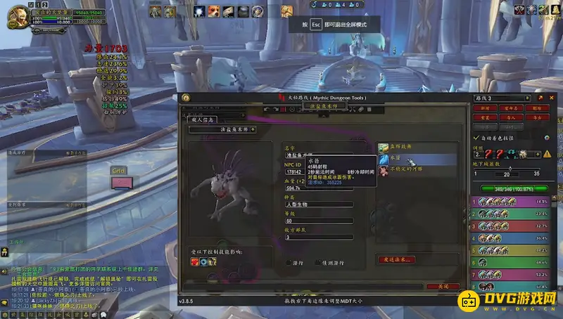《魔兽世界》索莉亚的宏图打法详解