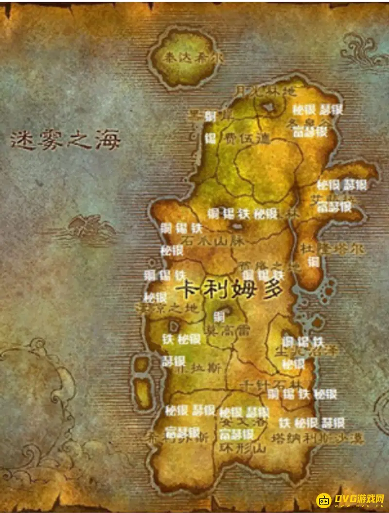 《魔兽世界》地心护核者锡矿位置详解