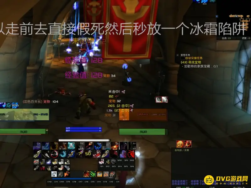 魔兽世界猎人血色墓地拉怪技巧