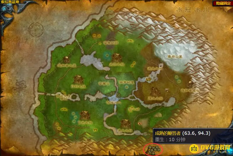 《魔兽世界》生命结晶获取地点
