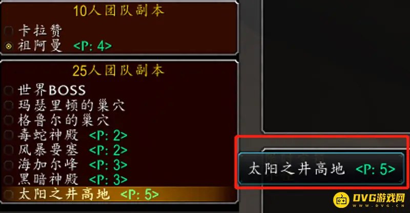 《魔兽世界》太阳井副本位置解析