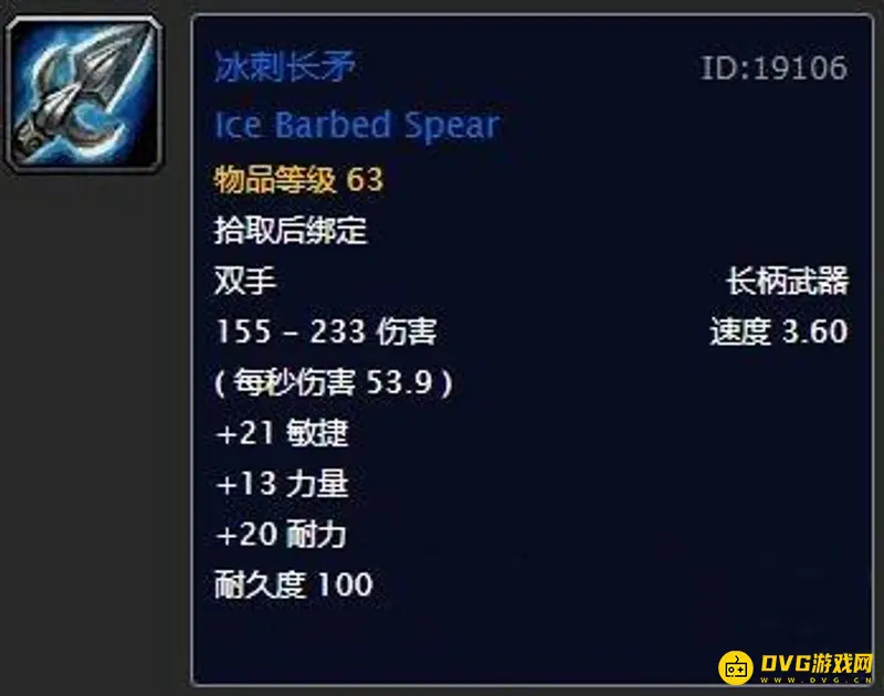 《魔兽世界》猎人远程武器选择