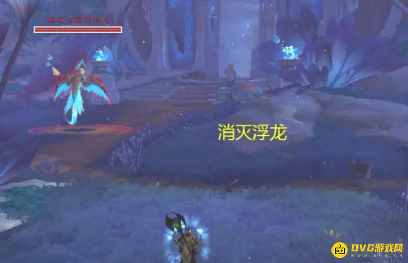 《魔兽世界》念魔姬的敌人任务攻略