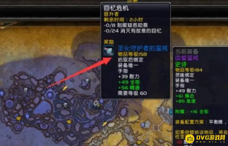 《魔兽世界》wows2武器获得方法详解