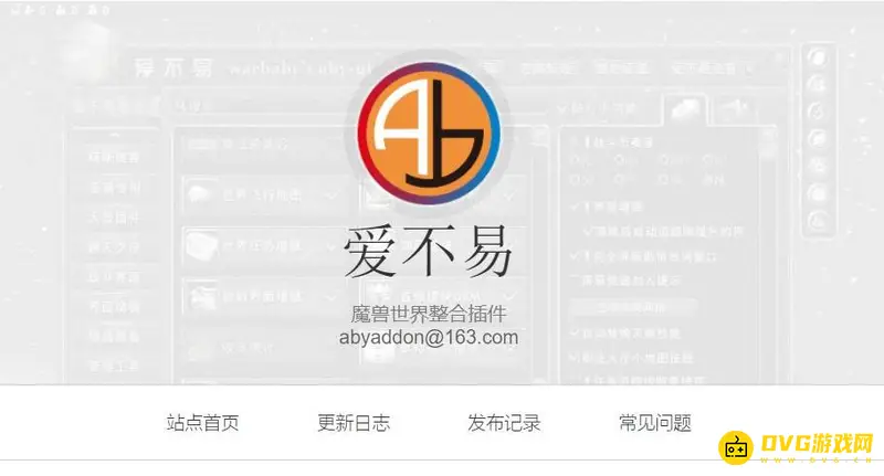 《魔兽世界》任务插件哪个好
