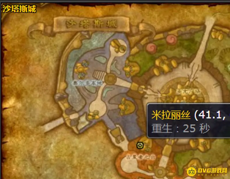 魔兽世界联盟裁缝300后去哪里学