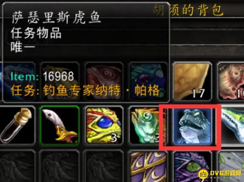 《魔兽世界》钓鱼225到300技巧