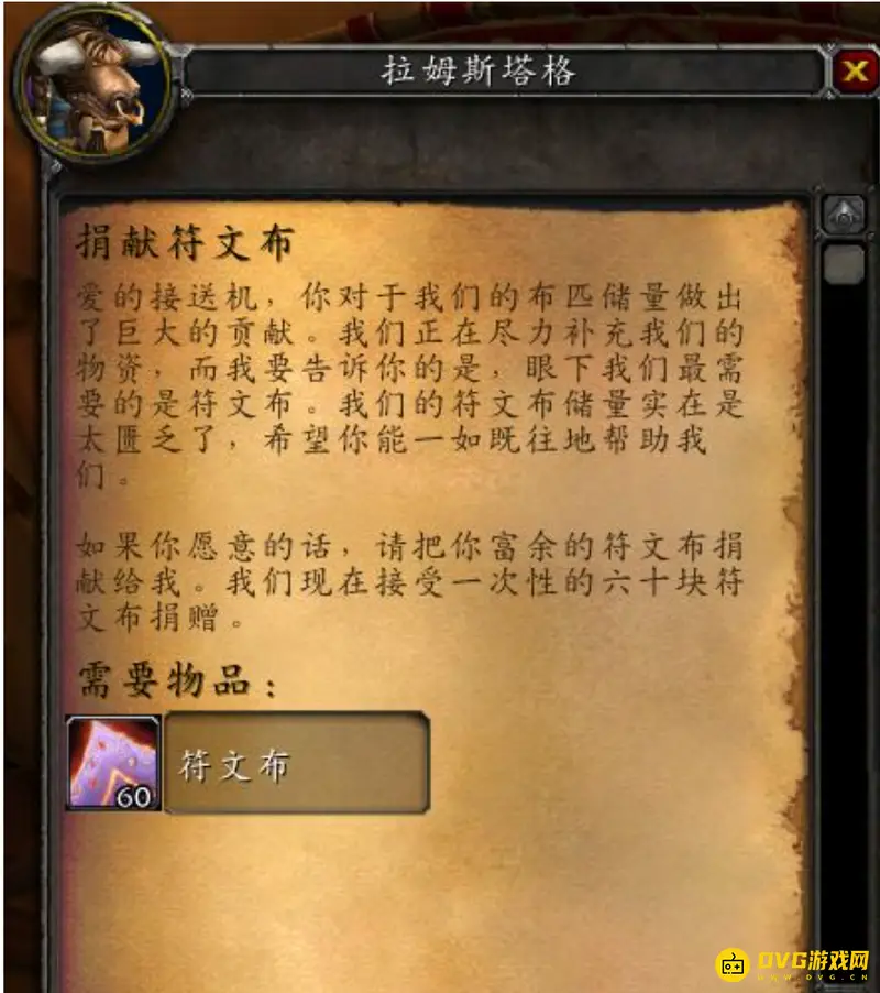 《魔兽世界》雷霆崖声望获取攻略