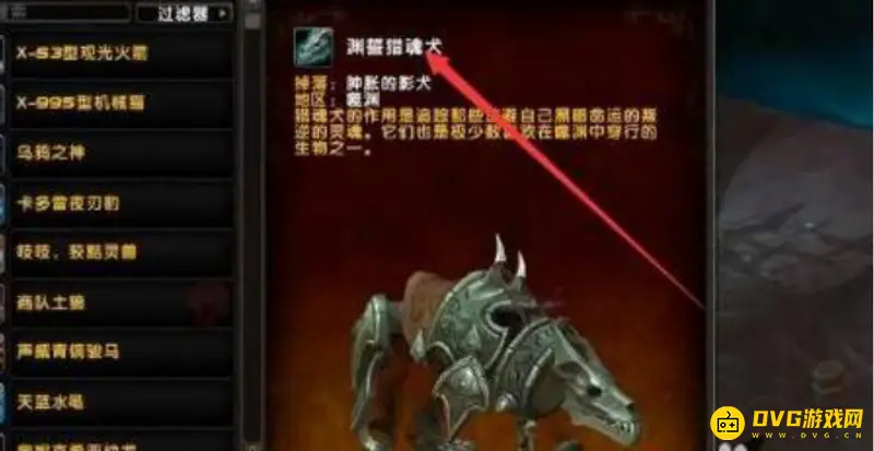 《魔兽世界》噬渊抓钩获取方法