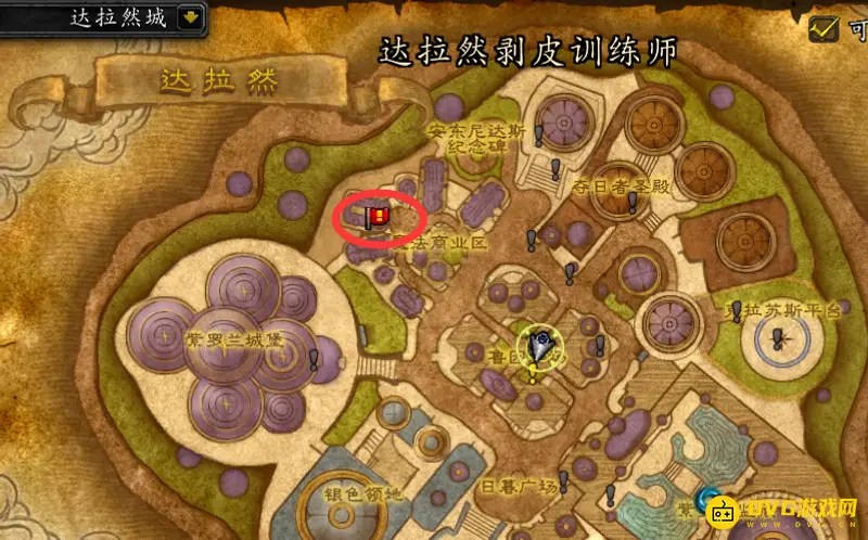《魔兽世界》WLK375剥皮技能学习地点详解