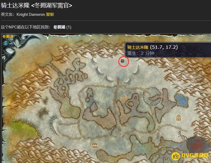 魔兽世界岩石守卫者碎片兑换攻略