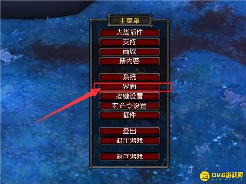 《魔兽世界》显示队友血量方法