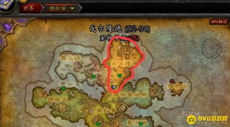 《魔兽世界》黑石铸造厂怎么去