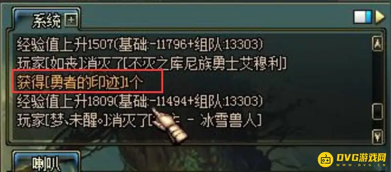 《魔兽世界》勇士印记获取攻略