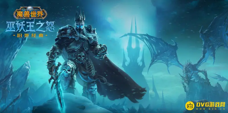 《魔兽世界》WLK附魔卷轴怎么制作-附魔羊皮纸使用方法