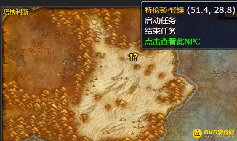 《魔兽世界》精制秘银头盔护甲配方获取攻略