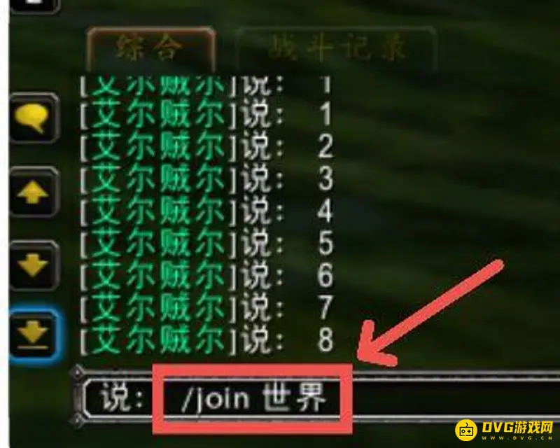《魔兽世界》