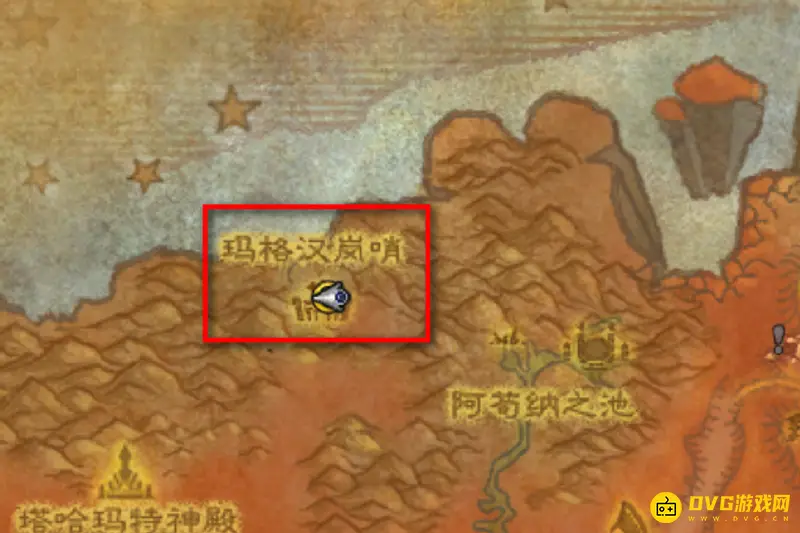 《魔兽世界》玛格汉声望开启流程