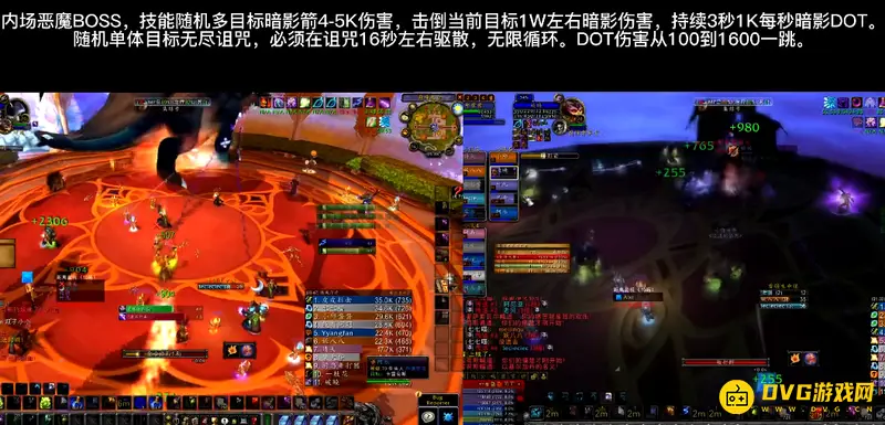 《魔兽世界》卡雷苟斯打法详解