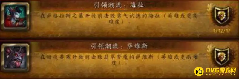 《魔兽世界》暗夜要塞古尔丹打法详解